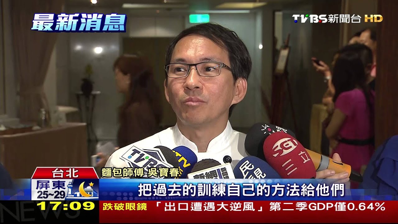 吳寶春指導徒弟 「蜜餞」麵包力拚世界冠軍