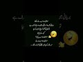 Comedyfun Jokes Comedywala Funny Bestjoke Funnyjoke