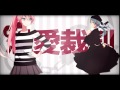 【Miku Hatsune • Luka Megurine V4X】 Love Trial - Renai ...