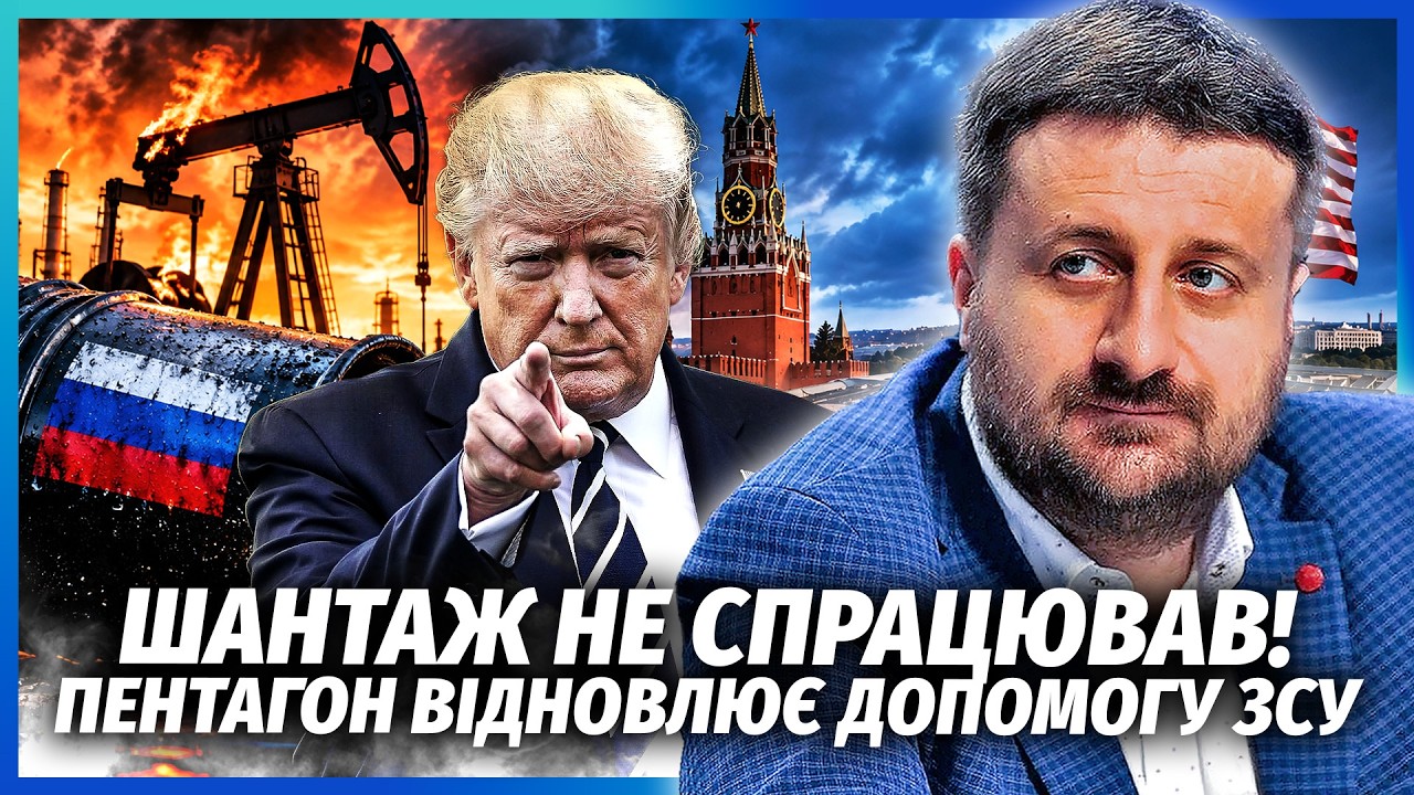 🔴ЗАГОРОДНІЙ: ТРАМП ПОСТАВИВ ХРЕСТ НА НАФТІ РФ! Угода з Путіним ПРОВАЛИЛАСЯ. 