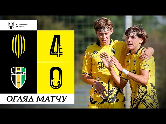 Рух U-19 – Олександрія U-19. Огляд матчу