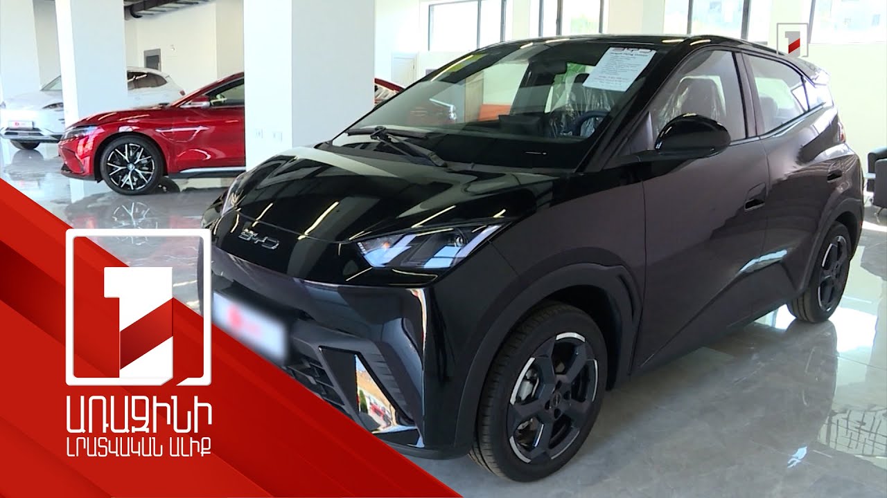 2025-ին Հայաստան ներմուծված ավտոմեքենաների 37.4 տոկոսը էլեկտրամոբիլ է. չորս տարում պահանջարկն աճել է