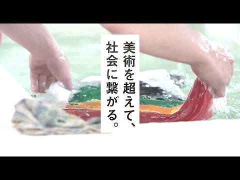 秋田公立美術大学紹介ムービー [ AUA JOURNAL2017 春夏｜30秒ver ]