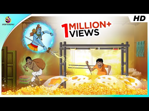 नसीब का खेल - NASEEB KA KHEL | BEST HINDI MORAL CARTOON, Bhakti Stories | Kahaniya | हिंदी कहानियां