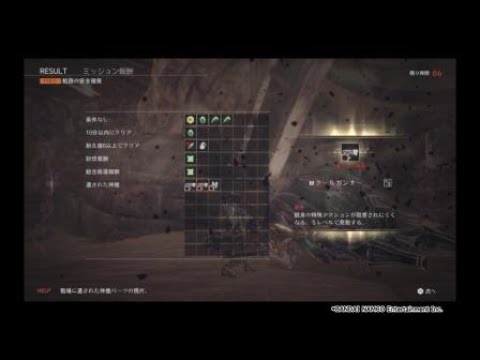GOD EATER 3 - Post game AGA farming