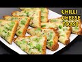 Open Cheese Chilli Toast Download Sound Mp3 and Mp4