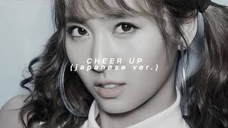 Download lagu twice - cheer up (japanese ver.) [slowed and reverb] mp3