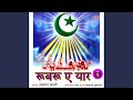 Mera Peer Mera Peer