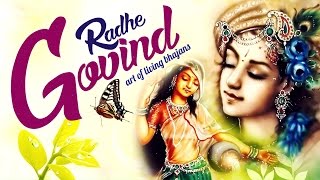 RADHE GOVINDA KRISHNA GOPALA ~ VERY BEAUTIFUL SONG ~ POPULAR SHRI KRISHNA BHAJAN ( FULL SONG )