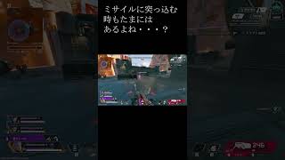 【Apex】#apex #apex ランクマ #シーズン29