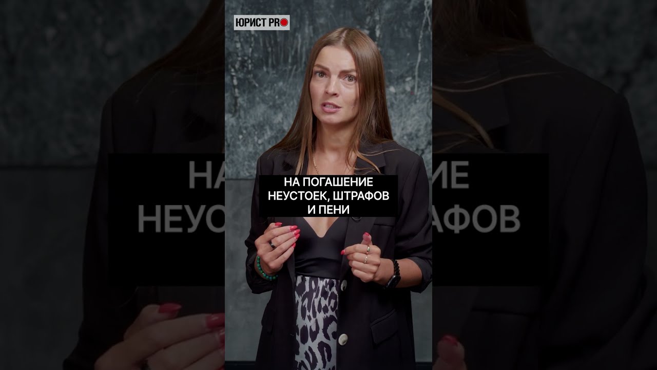 Не плати по просроченным кредитам