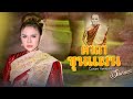 คาถาขุนแผน หลวงพ่อกวย อ๊อฟ ดอกฟ้า COVER 