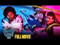 Latest Malayalam Comedy Movie | Mathu Vadalara Full Movie | Sri Simha | Satya | Athulya | Naresh
