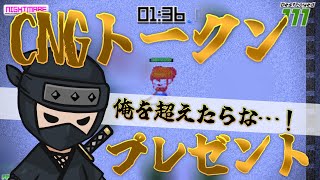 燃えよ、シャオラン！スイカ大作戦【Web3ゲーム実況 #cryptofantasy】