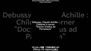 Download lagu Debussy, Claude Achille : Children's corner 'Doctor Gradus ad Parnassum' mp3 Download lagu Debussy, Claude Achille : Children's corner 'Doctor Gradus ad Parnassum' mp3