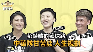 Re: [討論] 這次慘敗中華女籃會徹底改革檢討嗎？