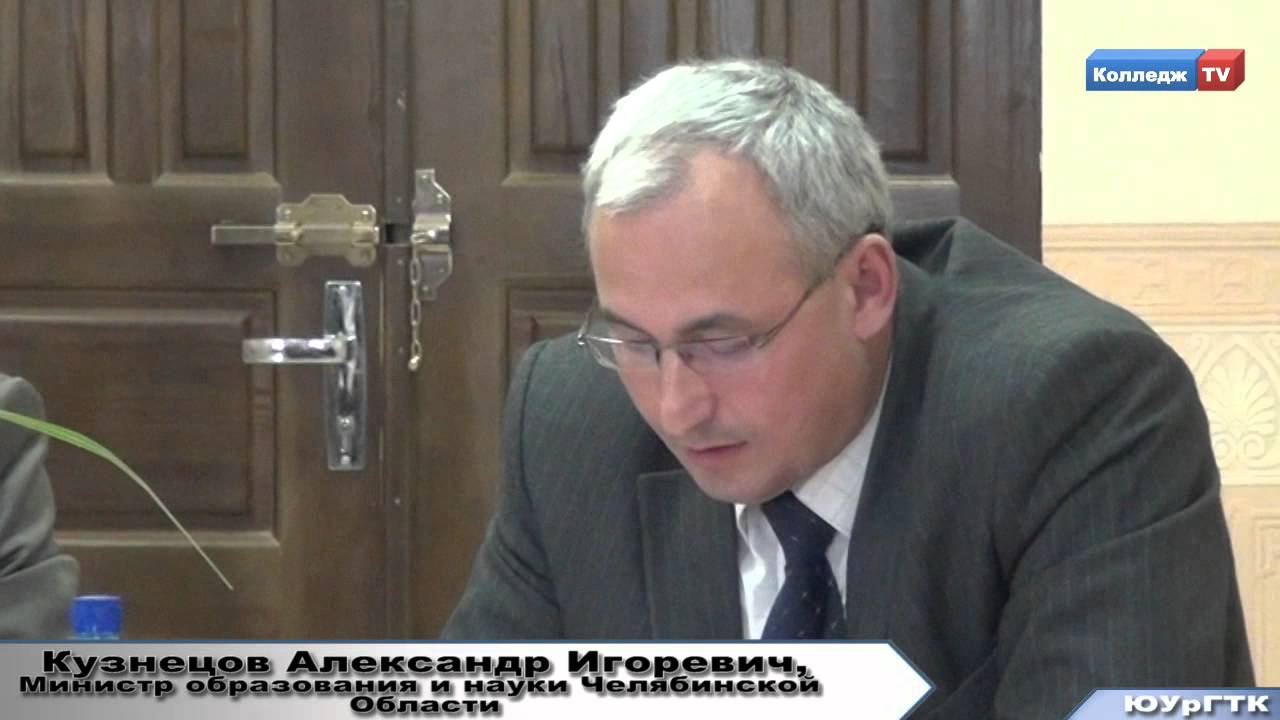 Колледж TV Совет директоров