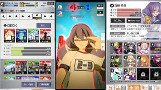 【＃コンパスゆっくり実況】のほたんの奇襲！格上ふるぼっ講座！！