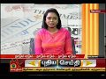 Mercy Chitra Naadum Yedum 17th July 2018