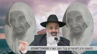 מ צ מ ר ר - איזה סיפור אישי על הבבא סאלי סיפר בנו הצדיק הבבא ברוך לרב אילן גוזל ??