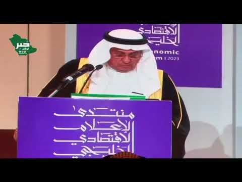المستشار نبيل الحمر مستشار ملك البحرين لشؤون الإعلام والرئيس الفخري لجمعية العلاقات العامة