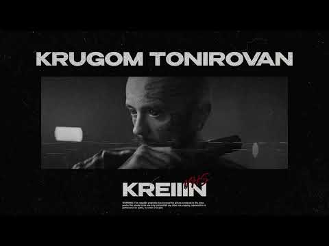 KREIIIN X AK47 - KRUGOM TONIROVAN | Memphis mashup