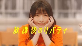 Download lagu halca 'Houkagono Liberty' mp3 Download lagu halca 'Houkagono Liberty' mp3