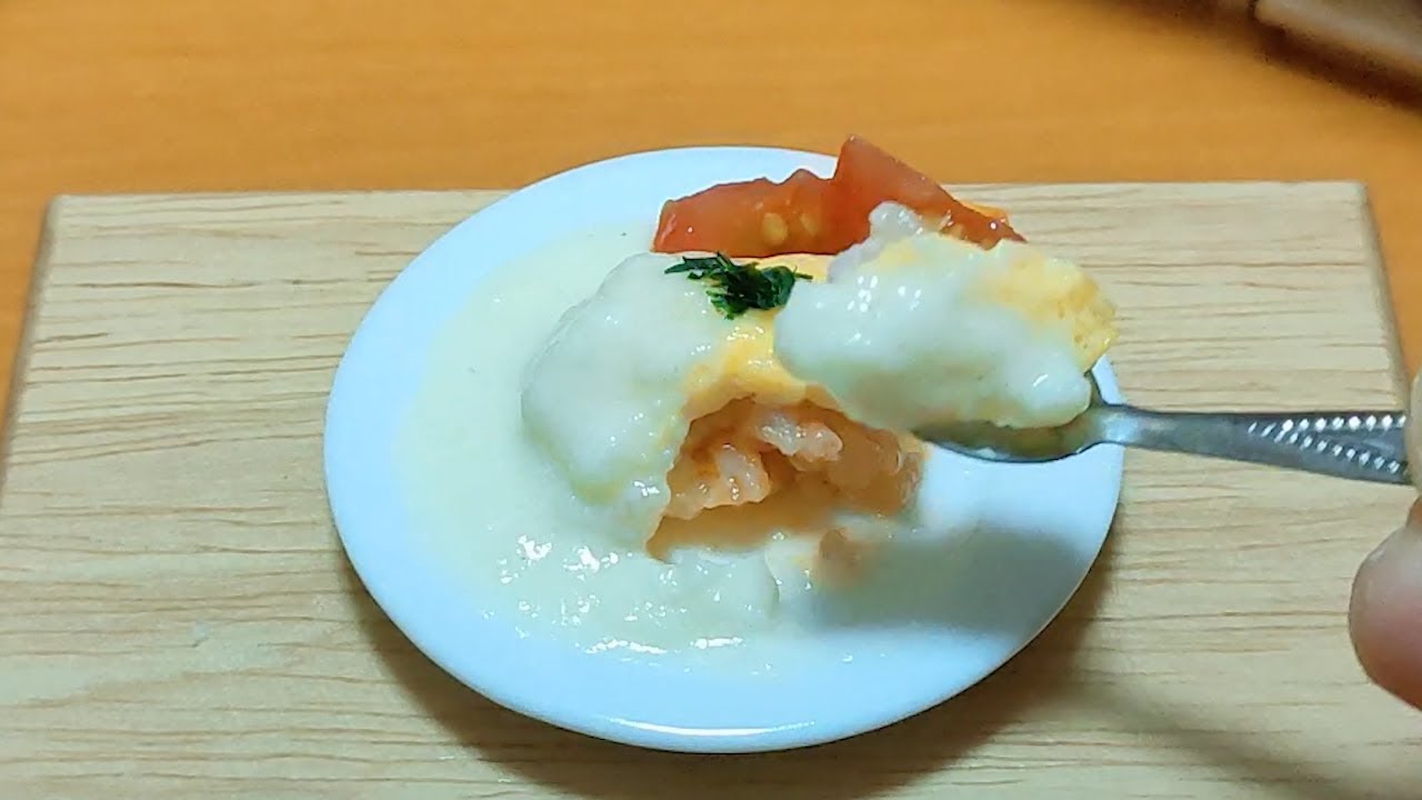 Miniature Food#86 Omelette rice - cooking / チーズソースのオムライス / 오므라이스