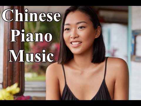 Chinese Piano Music Playlist: Songs and Pieces by Wang Jianzhong, Rao Yuyan and Wang Lisan