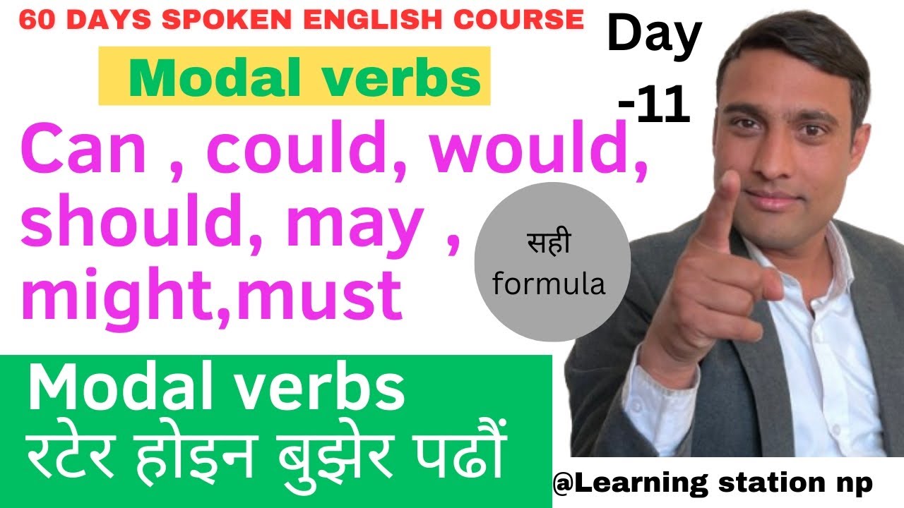 Day-11, All modal verbs in English. 60 days spoken English course,#learningstationnp #modalverb