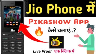 Jio Mobile Me Pikashow App Kaise Chalaye 😱| How To Use Pikashow App In Jio Mobile 😱| Pikashow App