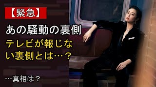 叶に起きた“ある変化”…？