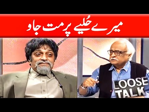 Mere Huliye Par Mat Jao 😀😀 #moinakhtar #loosetalk