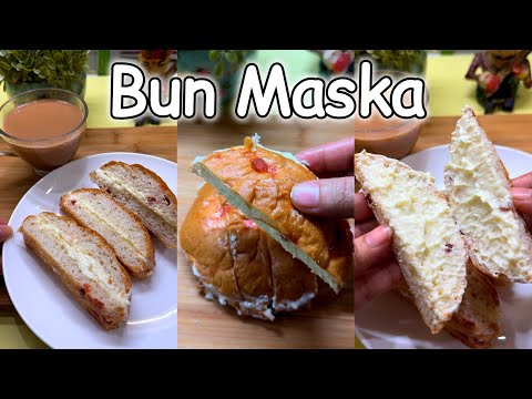 Bun Maska recipe | How to make bun maska | Easy bun maska | Street food at home | Buttered bread