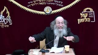 אידיש - הרב אלימלך בידרמן | הכנה לשבועות תשפ"ו / לשיעור בעברית בתיאור👇🏻