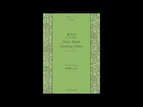 Taizen Shakuhachi: "Aqua Santa" written by Maki Code "M." Steven Casano, Shakuhachi.