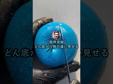 【限界突破】どん底から格の違い見せる漢www【2ch面白いスレ】