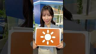 一発収録天気【6月14日】生放送中のお天気ファーストテイク・いそげ!!天気予報 #通勤タイパ #firsttake   #魚住茉由