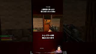 人狼判定に誘っただけで答えを言っちゃう男ｗ【マリオ人狼】 #Shorts