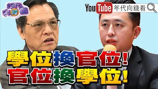 Re: [問題] 問問柯粉什麼是”綠共”