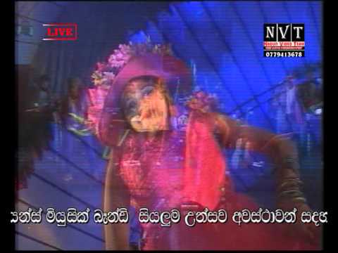 oyata mawa epa nam Familyans Music Band