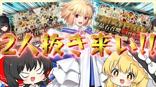 福袋とデスティニー召喚で2人抜きとアルクのコインを稼ぎたい霊夢【ゆっくり実況】