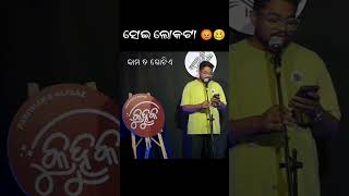 Download lagu sei loka ta mp3