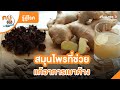 อาการ