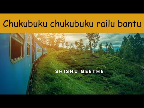 chukubuku railu