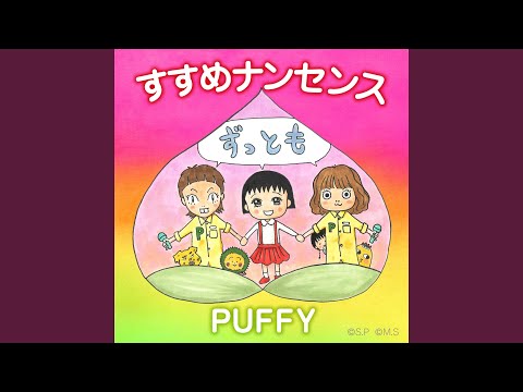 Chibi Maruko-chan Susume Nonsense PUFFY