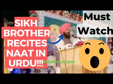 Sikh brother recites Naat! 😱 | Prep For Jannah