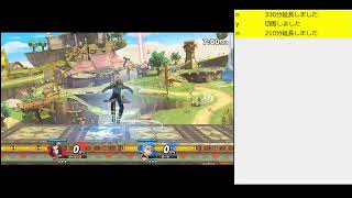 【スマブラSP】勇者ぼくぼんオンライン