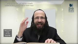 העמוד היומי בעברית מסכת עירובין דף סג עמוד א