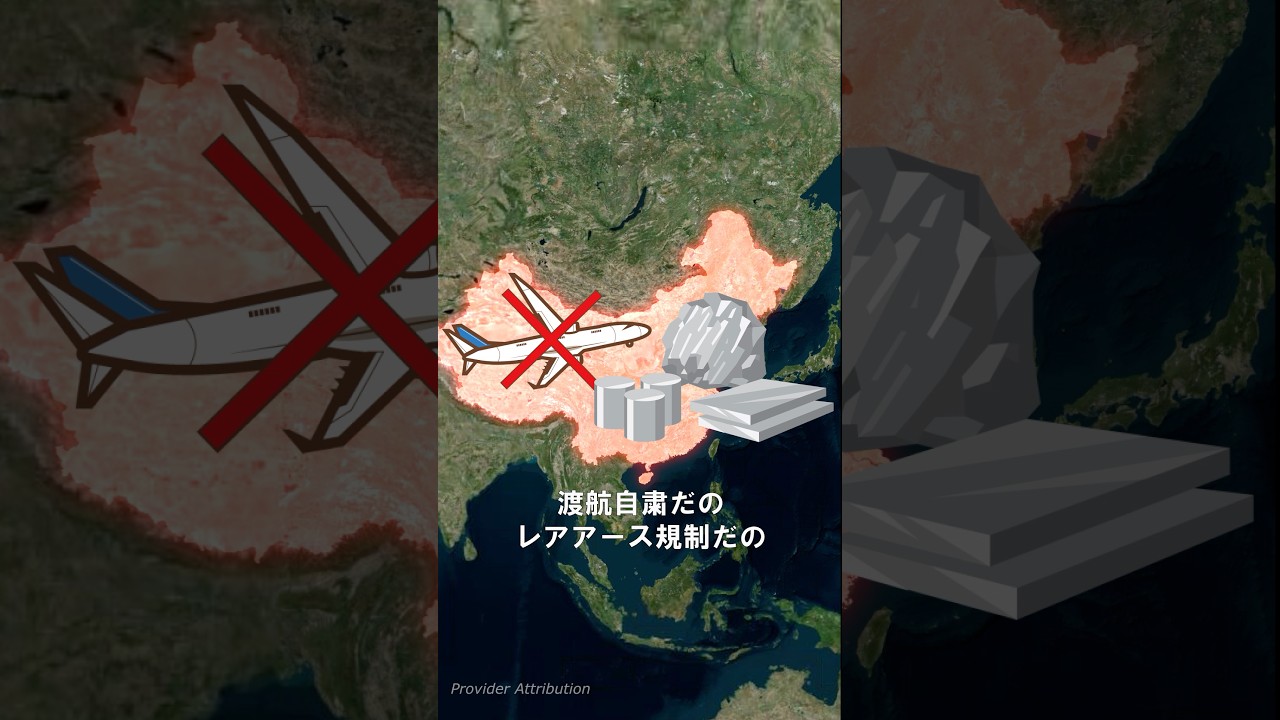 【高市自民 大勝】中国政府が文句を言うもトランプ大統領にビビってダンマリ【石破茂が総理の時と大違い】
